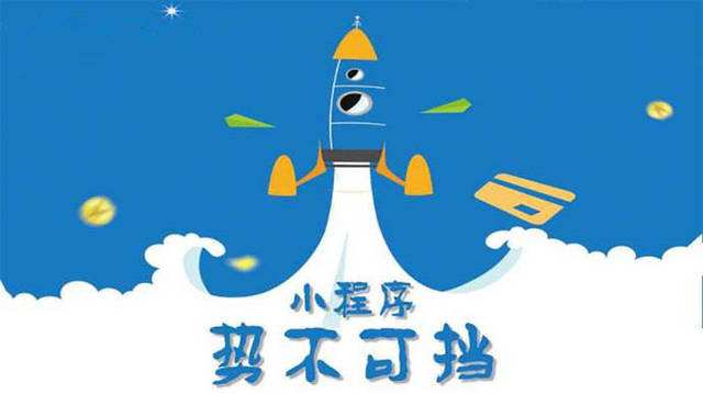 扶风微信小程序开发如何助力传统零售商突破经营难题