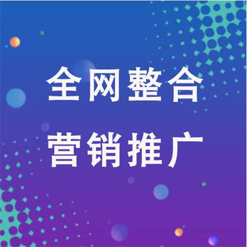 扶风企业网络推广老是没有客户的原因是什么呢