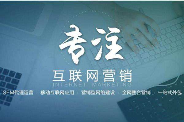 扶风电商行业做网络推广需要具备的条件有哪些